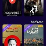 cimanow apk