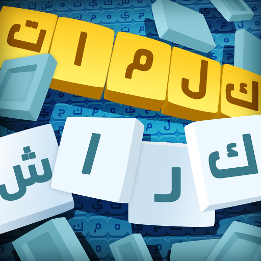 تحميل كلمات كراش مهكرة