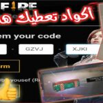 تهكير فري فاير جواهر لا نهائي